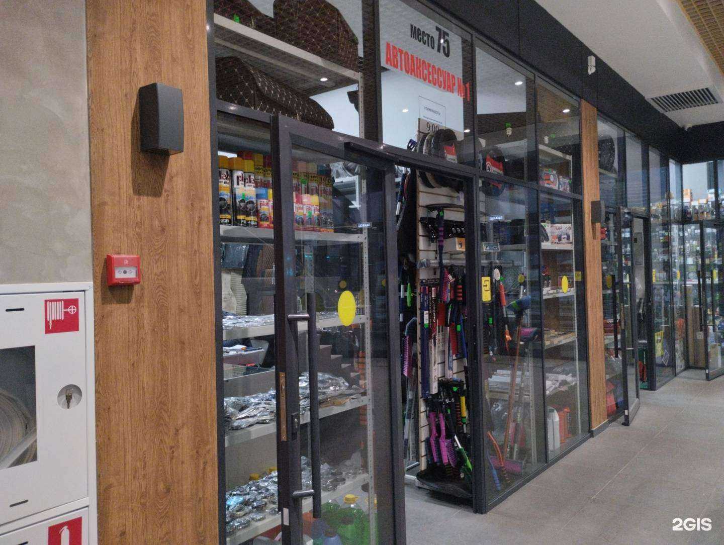 Отзывы на компанию Автоаксессуар №1 в г. Тула c фото