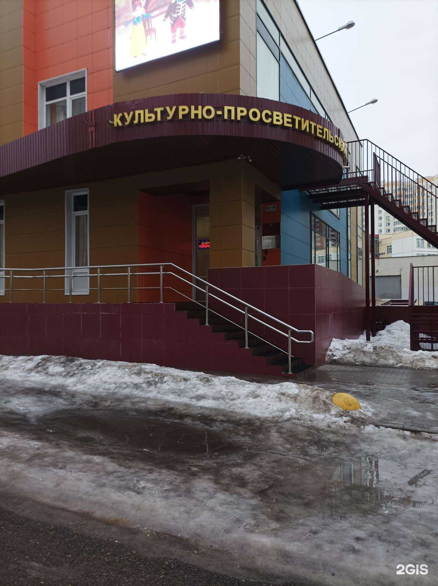 Отзывы на компанию Отражение в г. Люберцы c фото