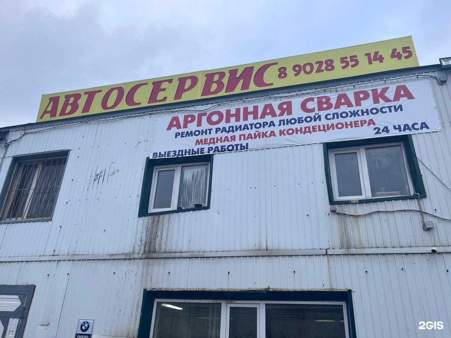 Отзывы на компанию Матрица в Нижневартовске c фото