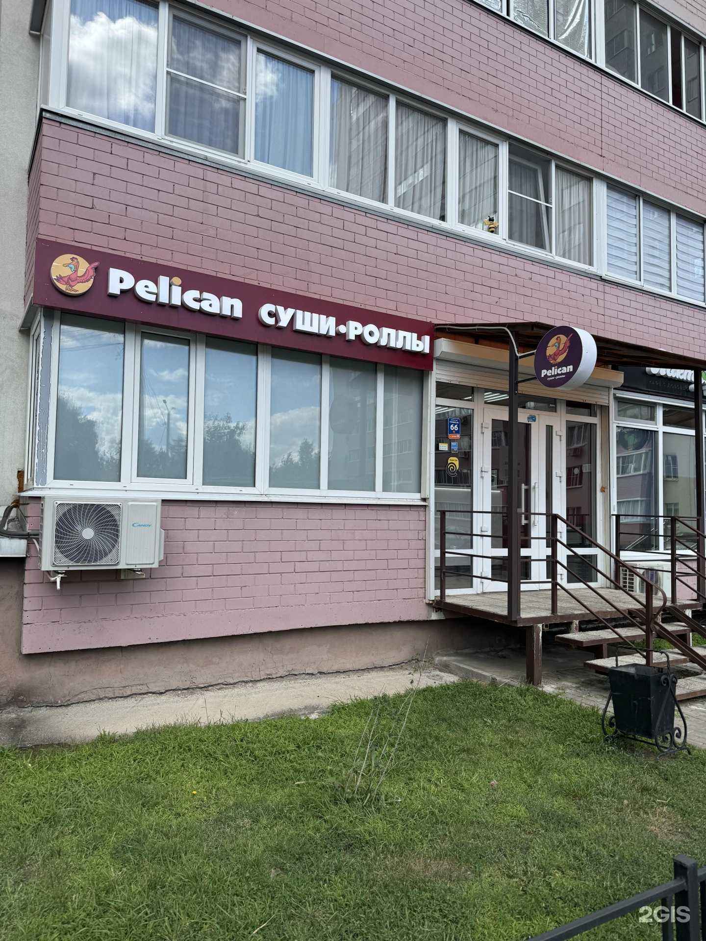 Отзывы на компанию Pelican в Воронеже c фото