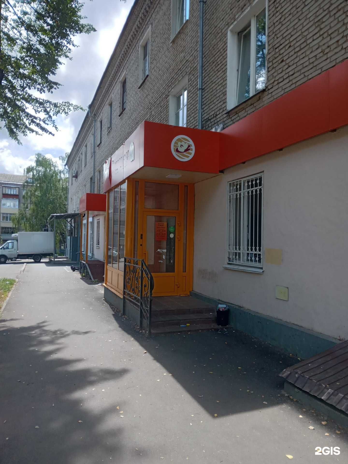 Отзывы на компанию Сити в Чебоксарах c фото