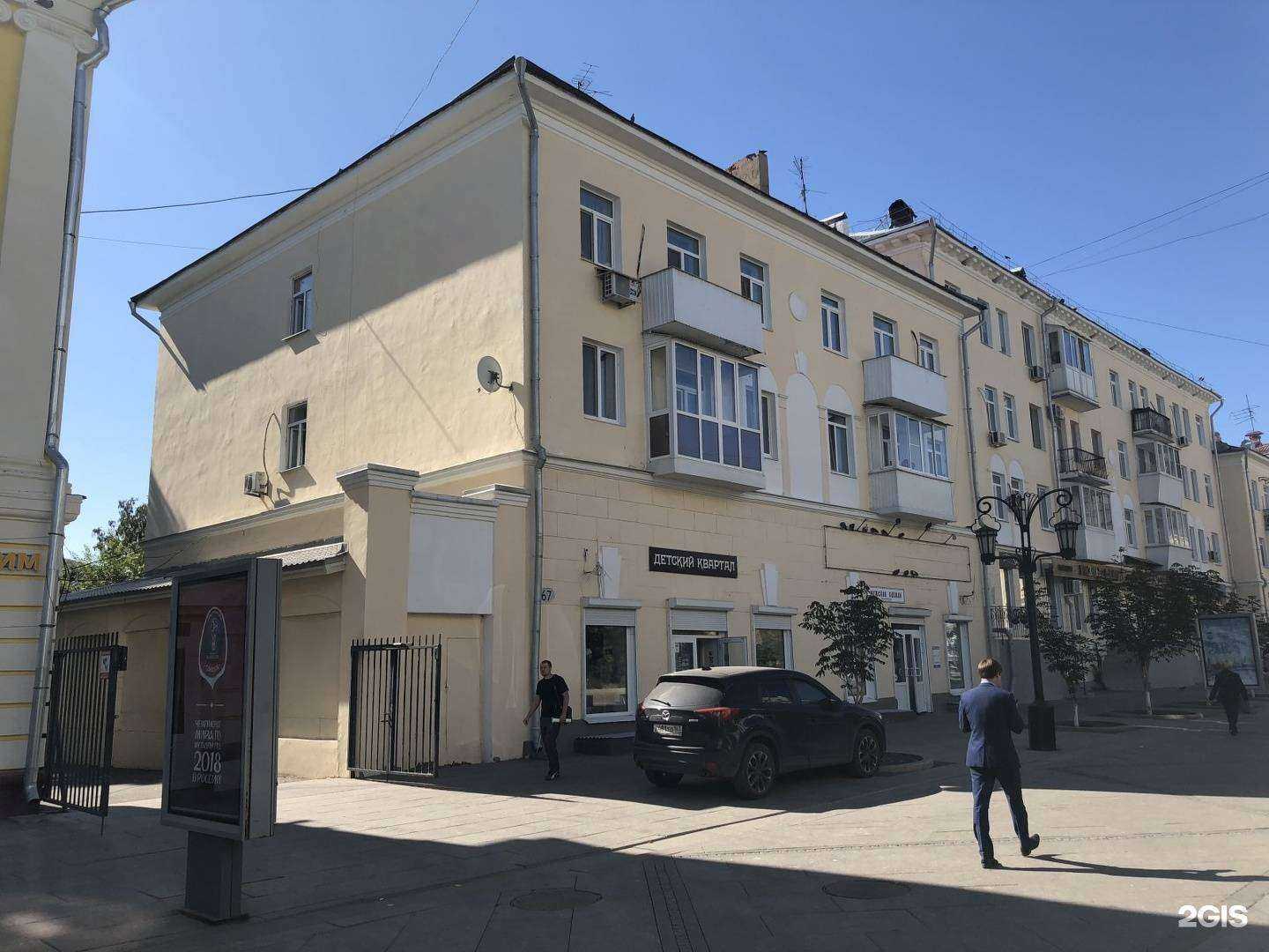 Отзывы на компанию Победа в Самаре c фото - фотография 2 из 2