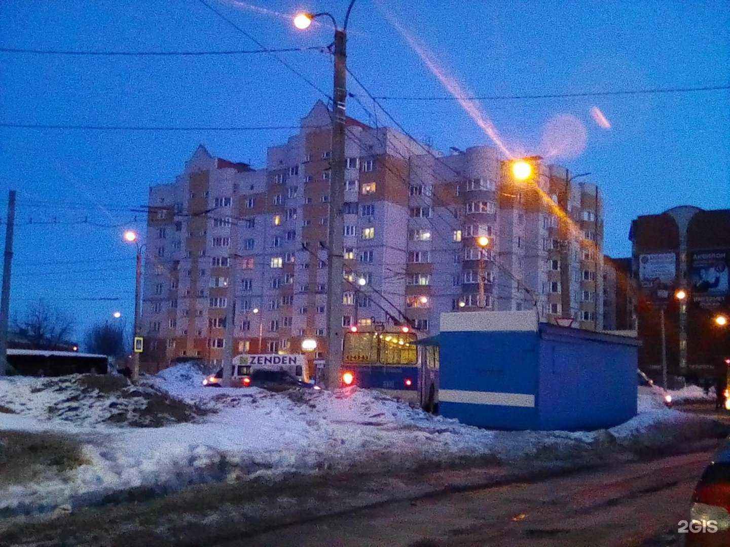 Отзывы на компанию Ломбард ЛАД в Чебоксарах c фото - фотография 2 из 2