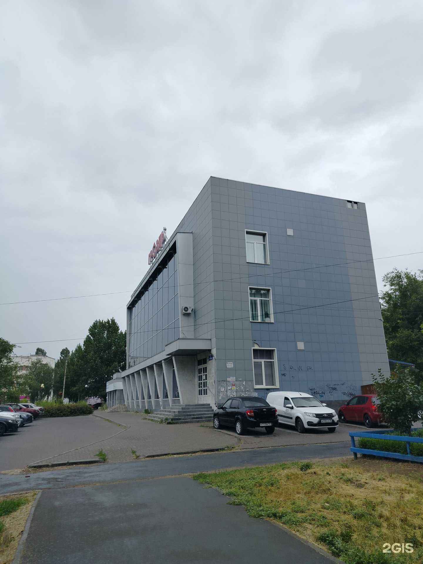 Отзывы на компанию Кабинет косметолога-эстетиста в Балакове c фото - фотография 2 из 2