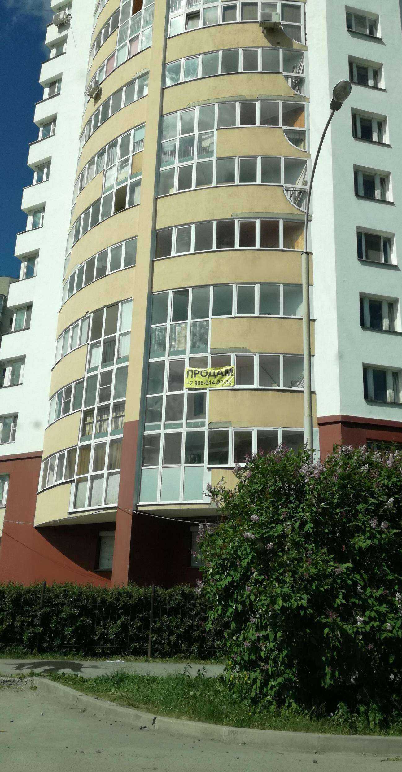 Отзывы на компанию Планета знаний в Екатеринбурге c фото - фотография 2 из 2