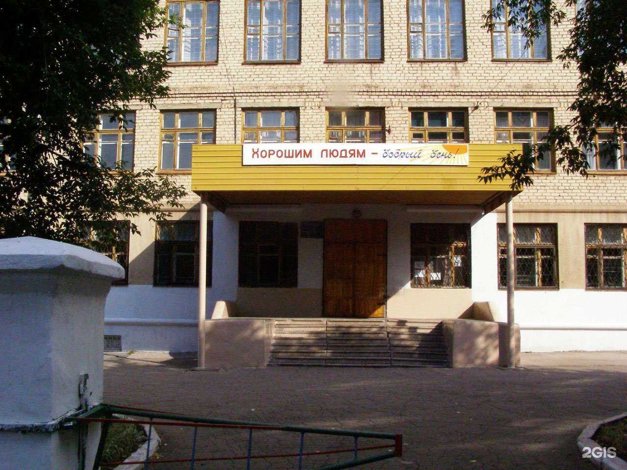 Отзывы на компанию Средняя школа №13 в Магнитогорске c фото