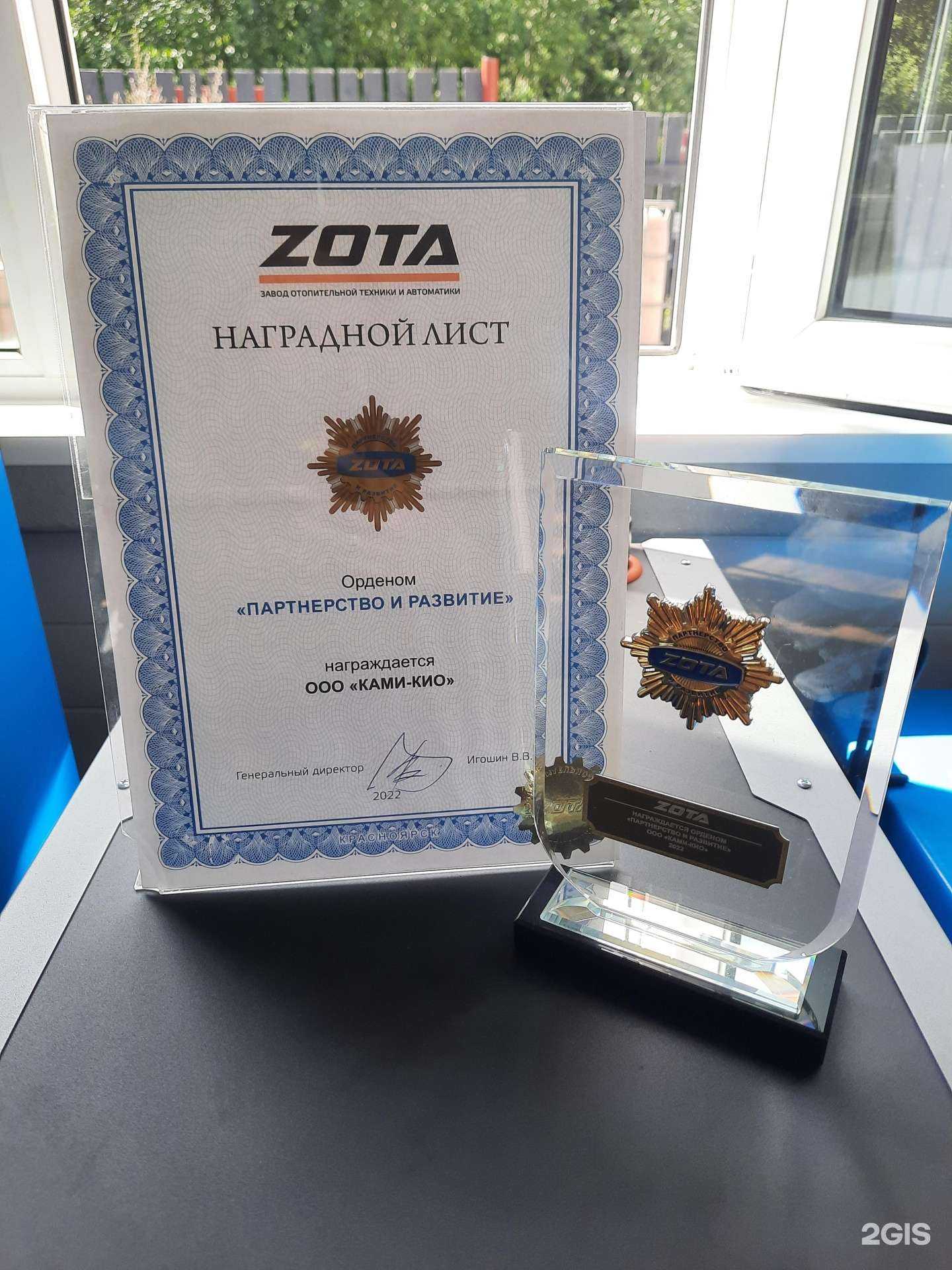 Отзывы на компанию Три Котла в г. Петрозаводск c фото