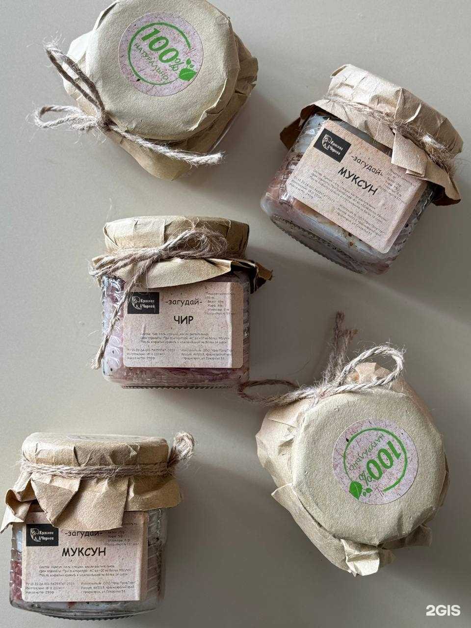 Отзывы на компанию Рыбец64 в Казани c фото