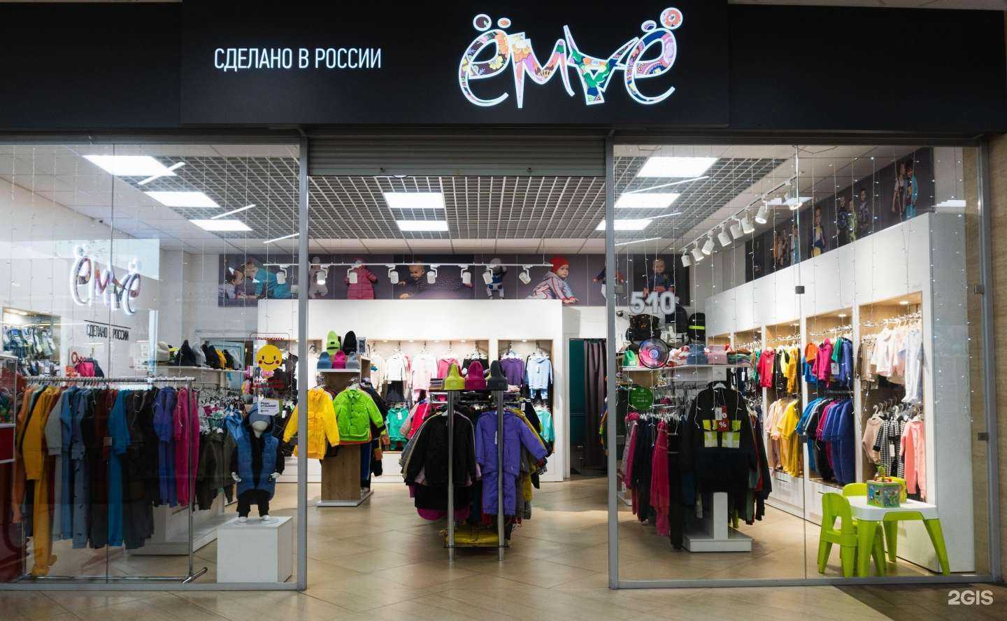 Отзывы на компанию ЁМАЁ в г. Хабаровск c фото