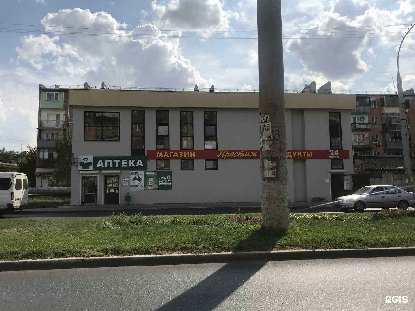 Отзывы на компанию Muza в Астрахани c фото - фотография 2 из 2