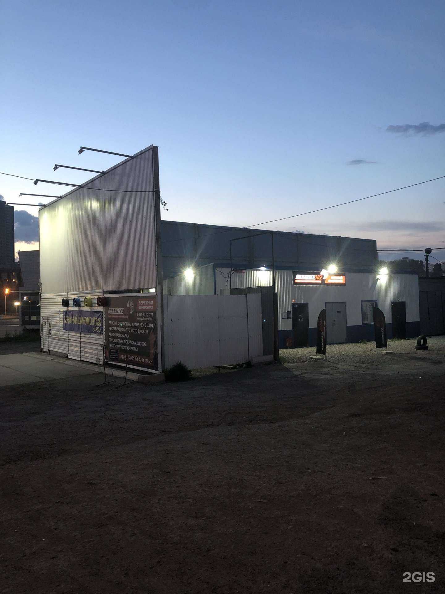 Отзывы на компанию Модуль в Уфе c фото - фотография 2 из 2