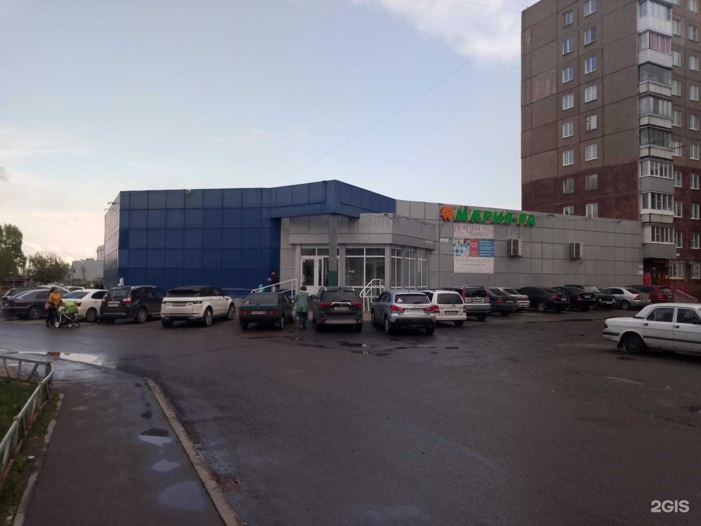 Отзывы на компанию Магазин бытовой химии и хозяйственных товаров в Барнауле c фото - фотография 2 из 2