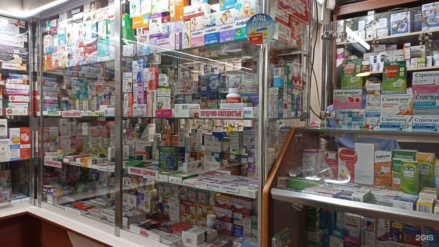 Отзывы на компанию Добрая аптека в Якутске c фото