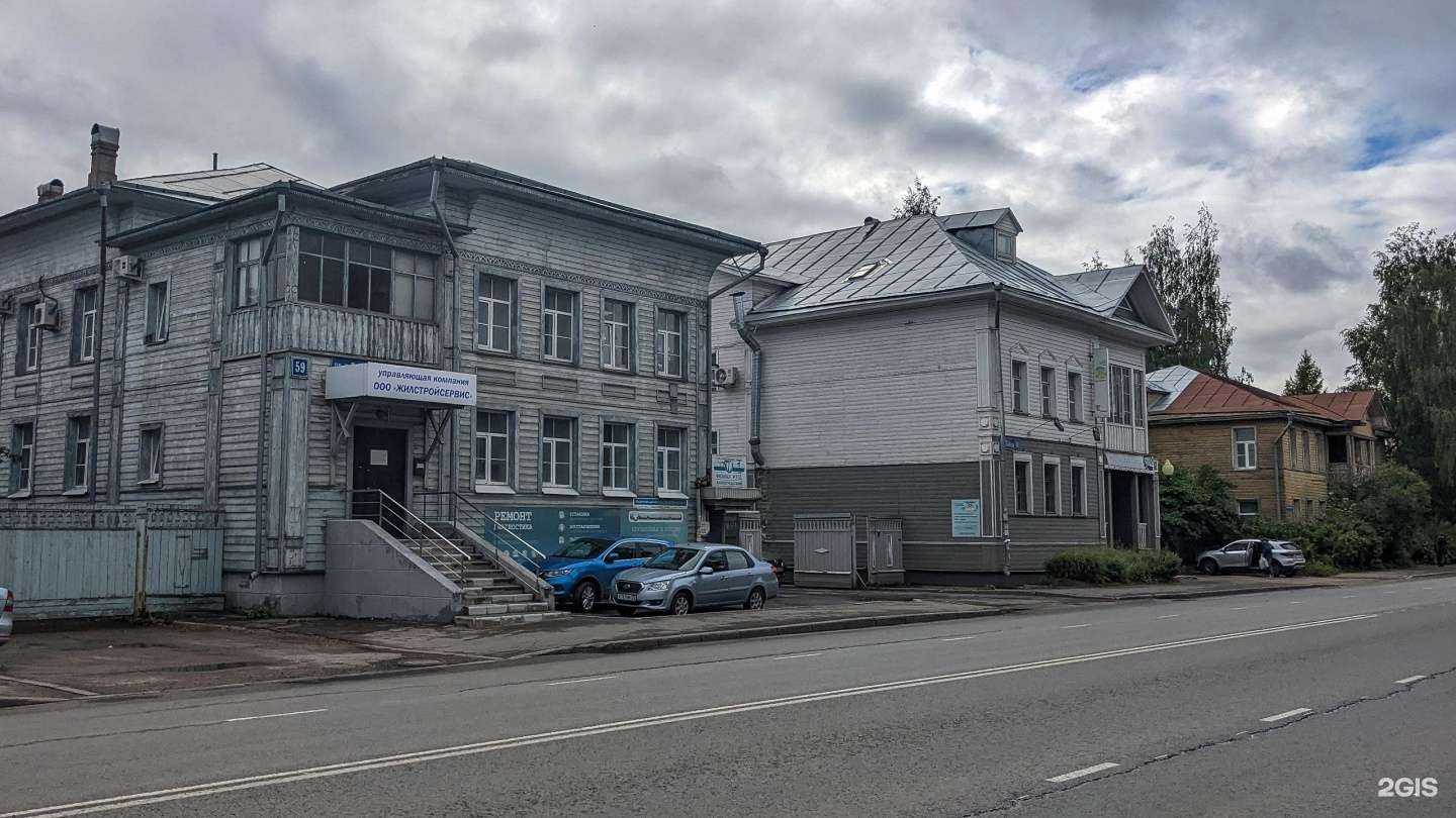 Отзывы на компанию Move в Вологде c фото - фотография 2 из 2