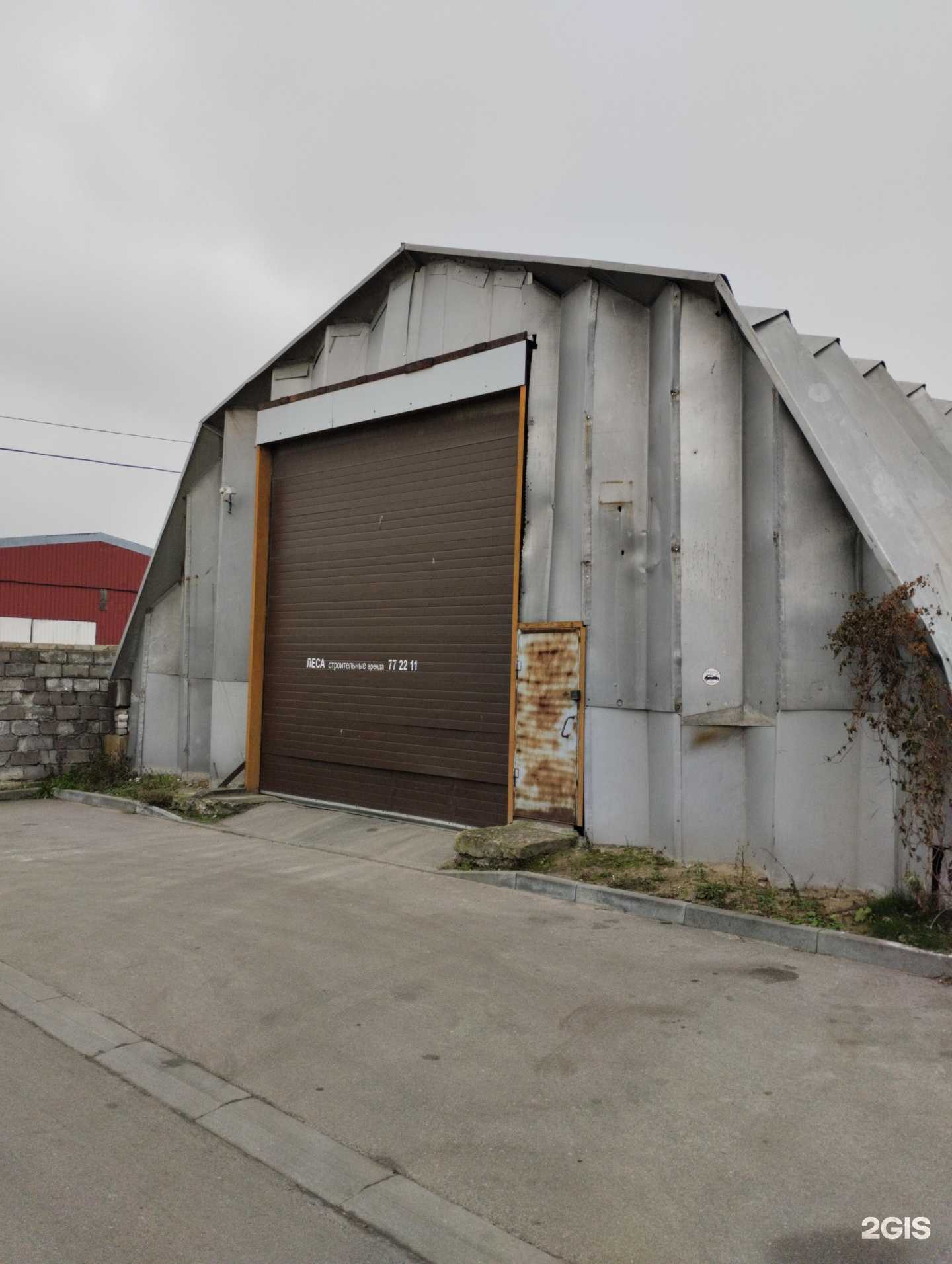 Отзывы на компанию Атлант в Калининграде c фото