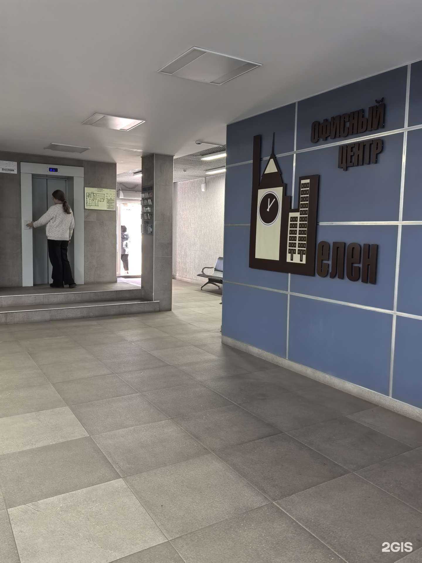 Отзывы на компанию Правый Берег в Красноярске c фото