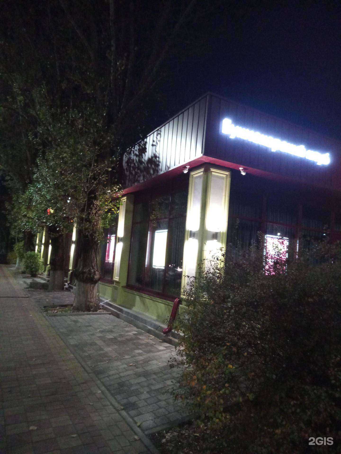 Отзывы на компанию BetBoom в Аксае c фото - фотография 2 из 2