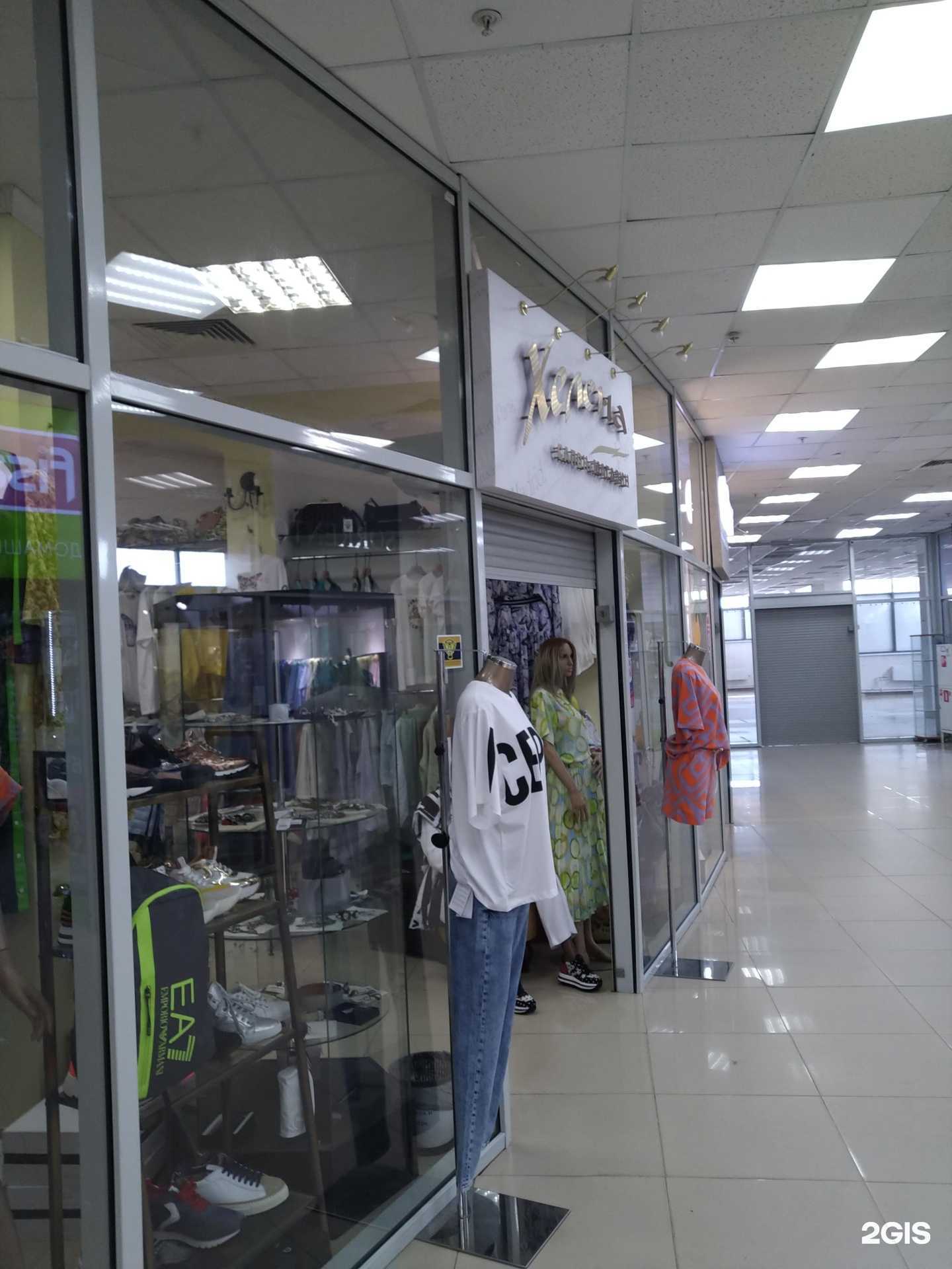 Отзывы на компанию Хелена в г. Жуковский c фото