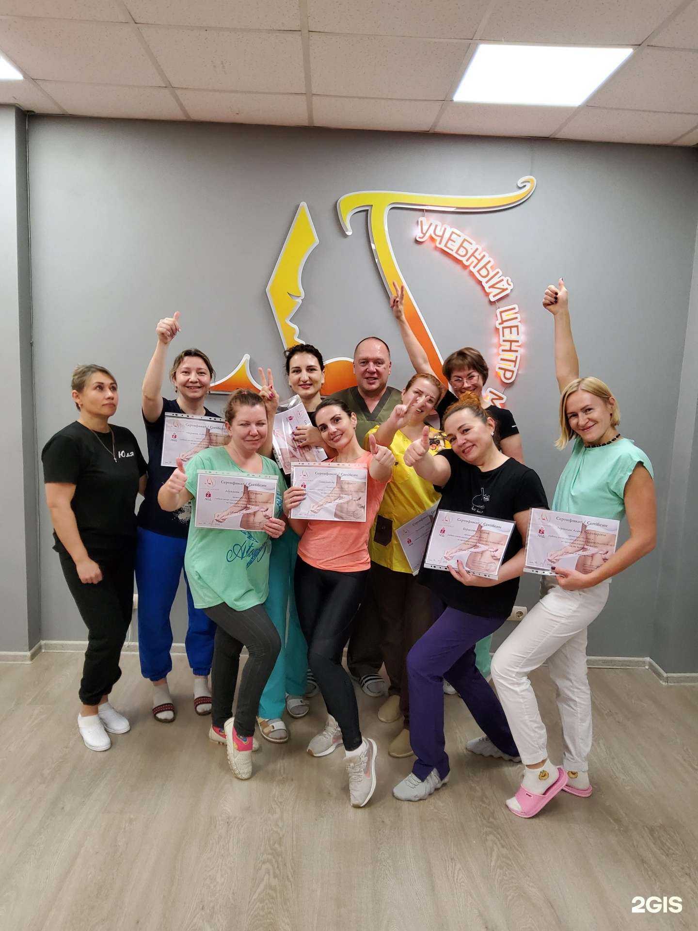 Отзывы на компанию Учебный центр массажа и эстетики Лидии Галиновой в Владивостоке c фото