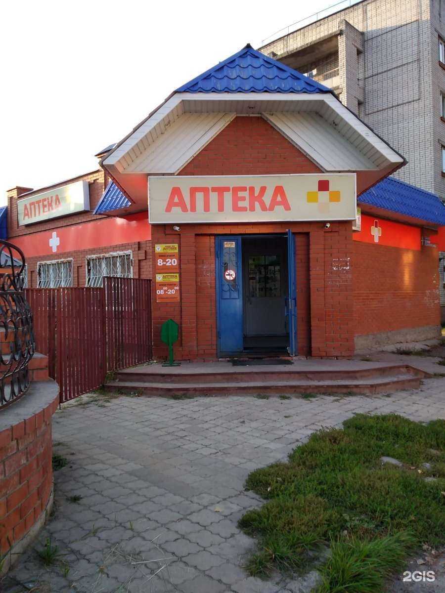 Отзывы на компанию Аптека плюс в Волжске c фото