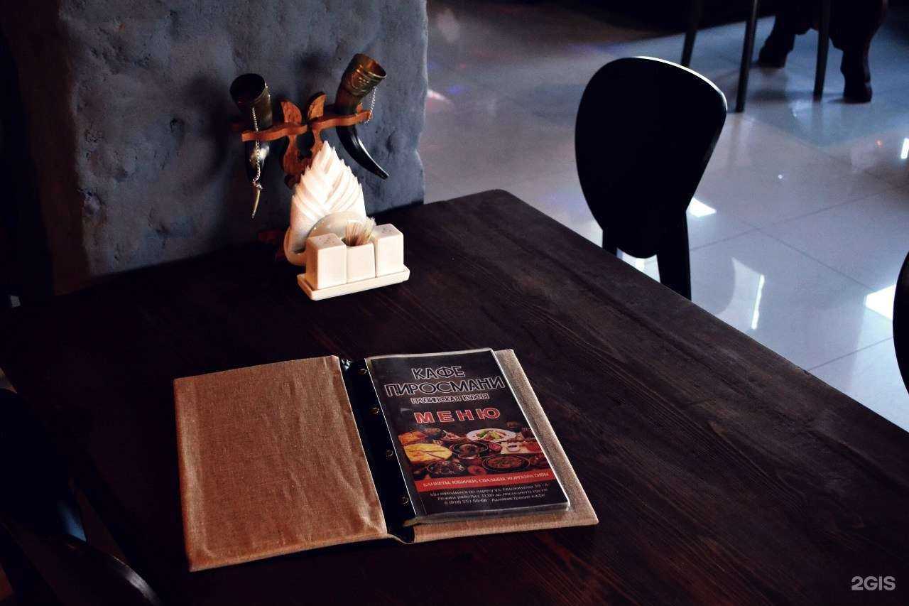 Отзывы на компанию Пиросмани в Ростове-на-Дону c фото