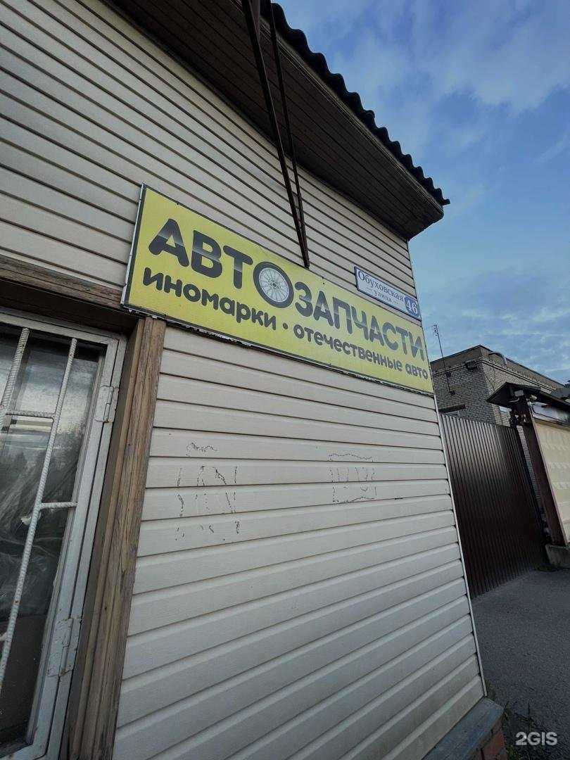 Отзывы на компанию Ar.Auto в Солнечногорске c фото