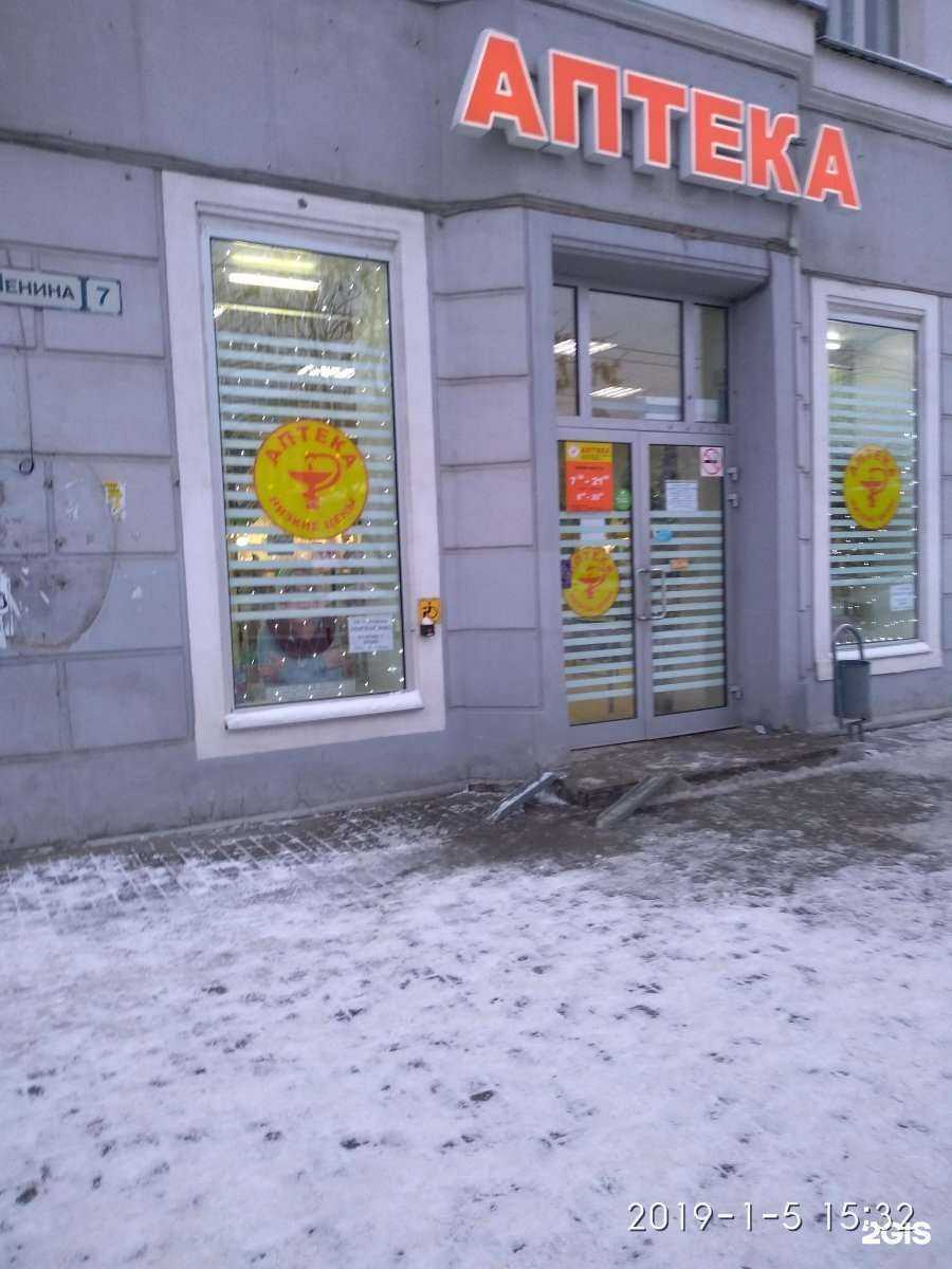 Отзывы на компанию Антей в Иванове c фото