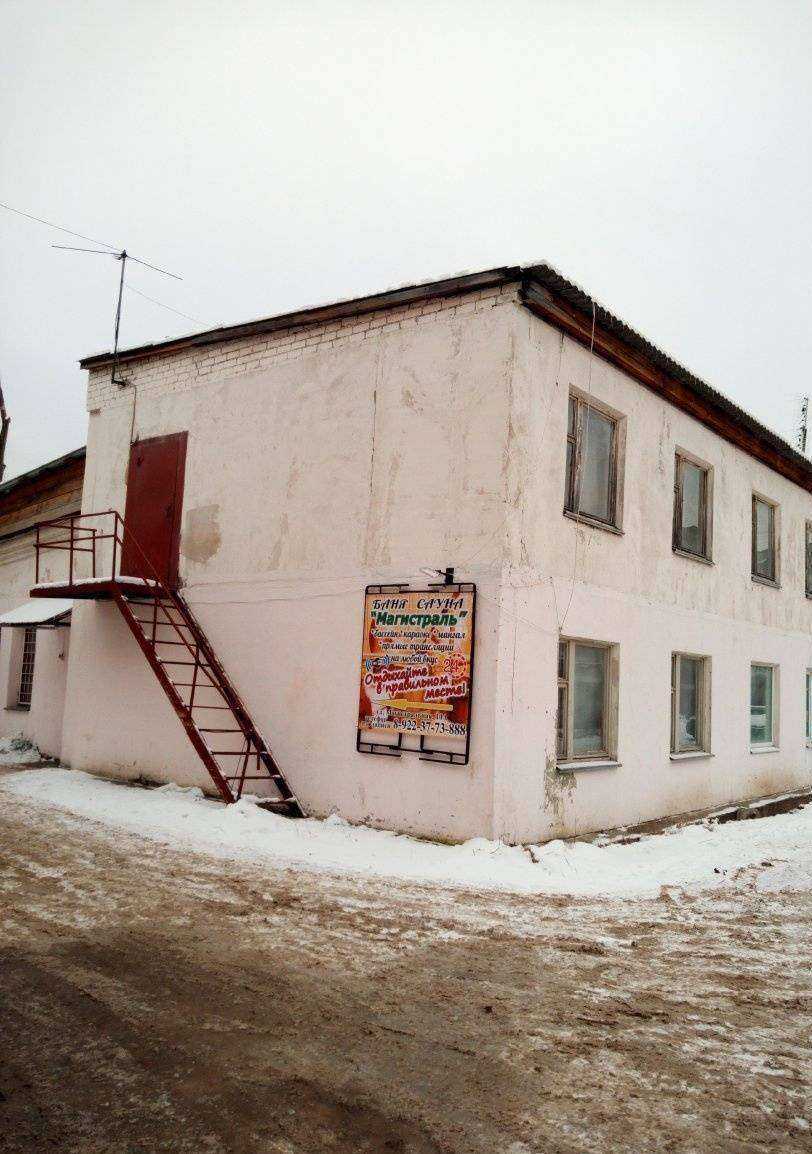 Отзывы на компанию Магистраль в Перми c фото - фотография 2 из 2