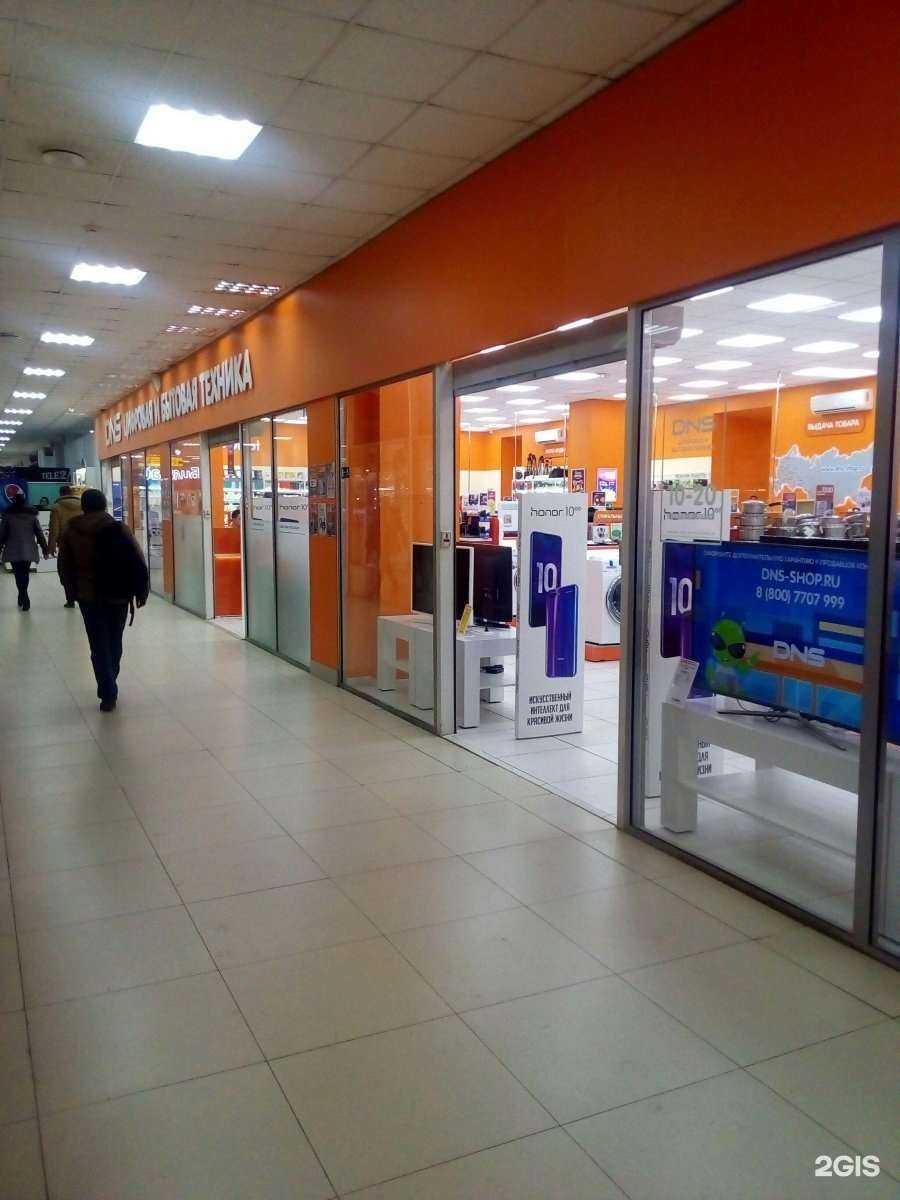 Отзывы на компанию DNS в Пскове c фото