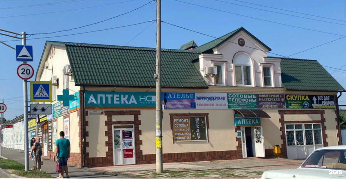 Отзывы на компанию Надежда-Фарм в Орле c фото