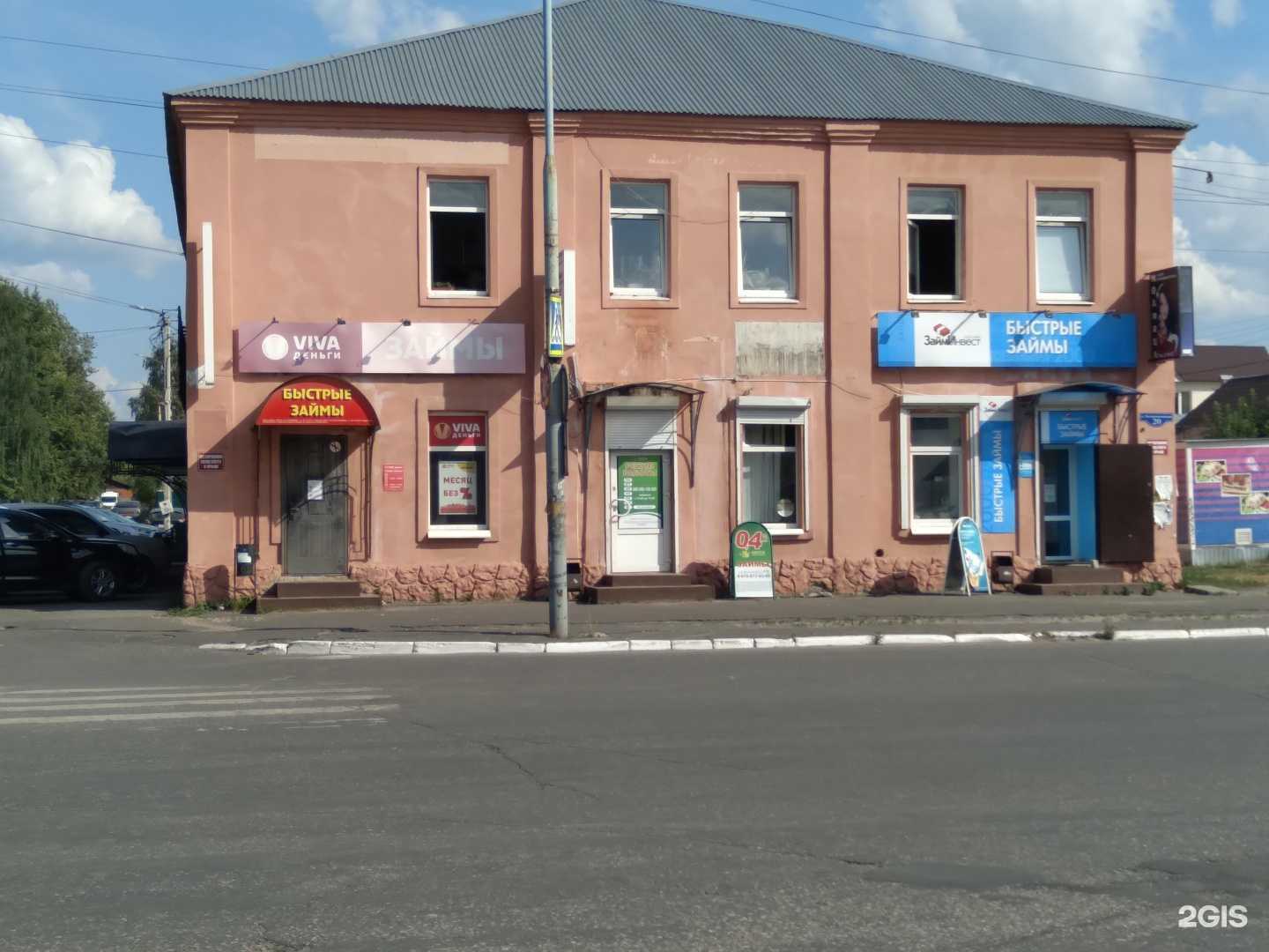 Отзывы на компанию АВТОритет в Гуси-Хрустальном c фото - фотография 2 из 2