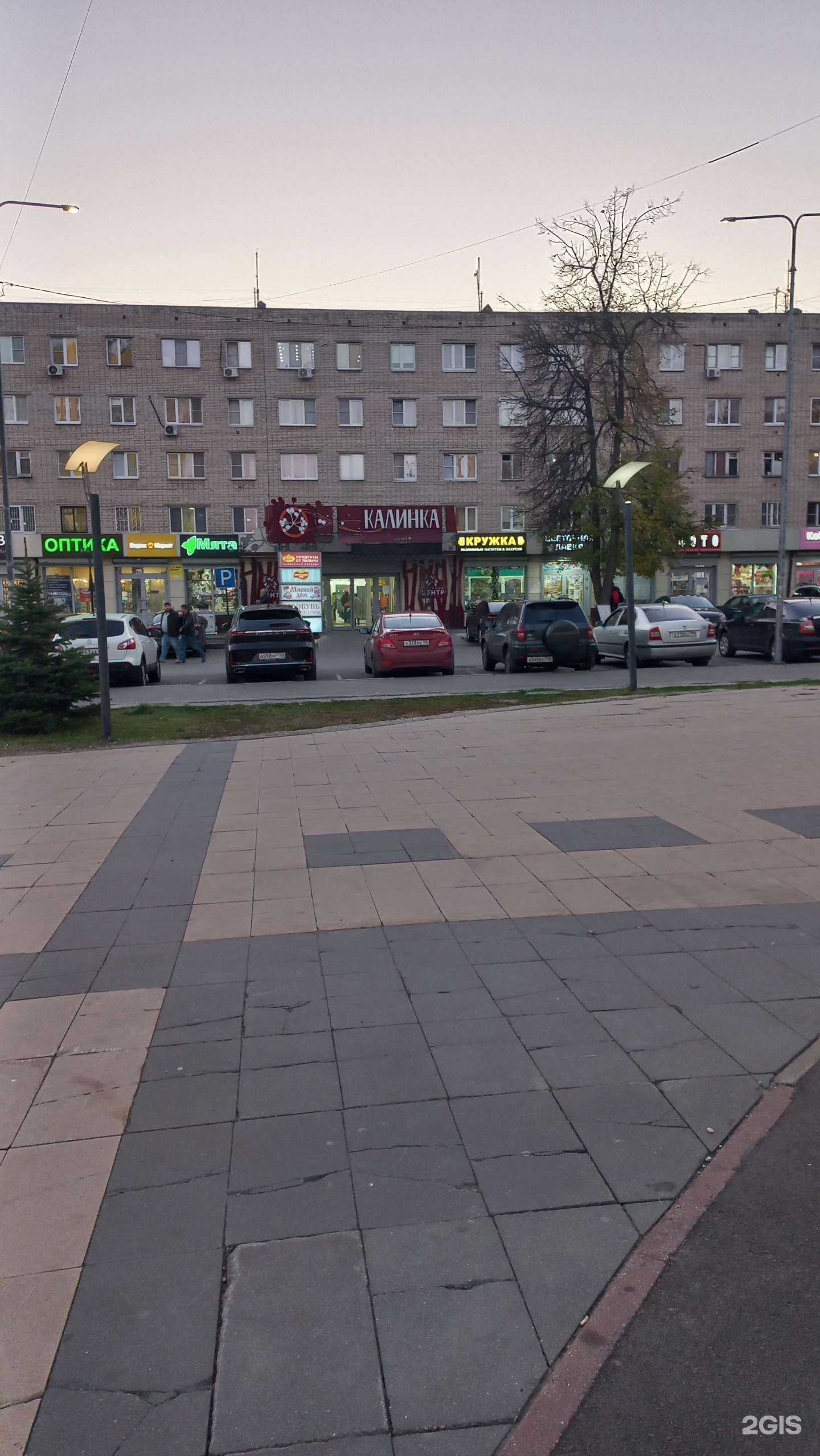 Отзывы на компанию Перец в Ивантеевке c фото - фотография 2 из 2