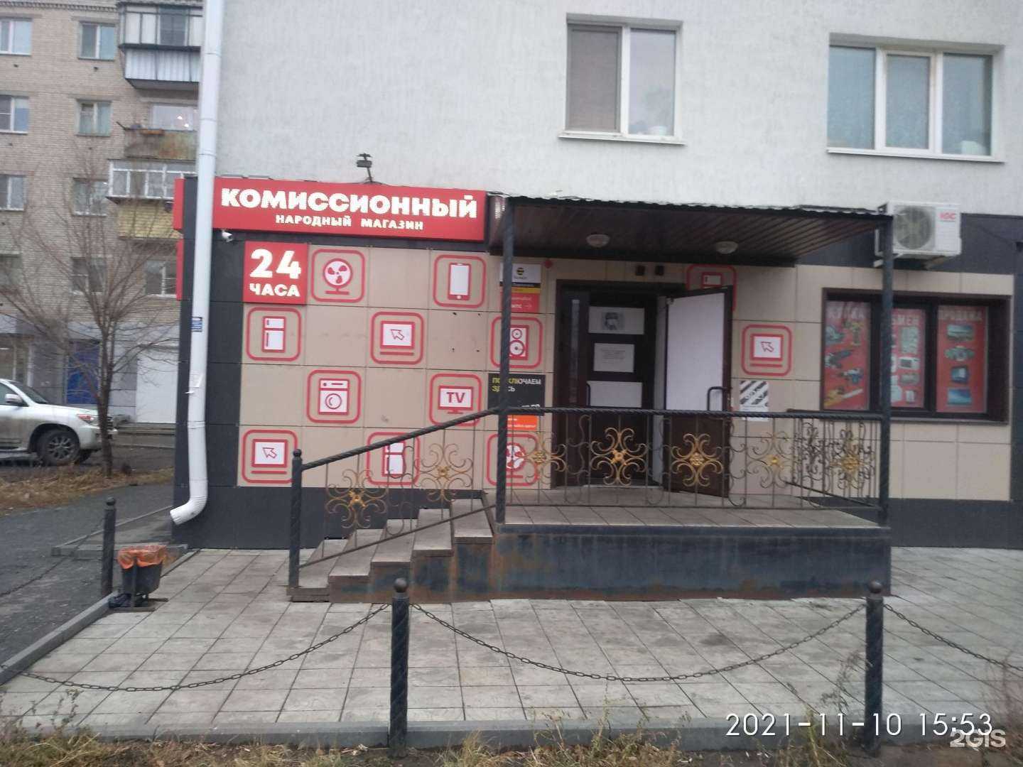 Отзывы на компанию Народный в г. Курган c фото