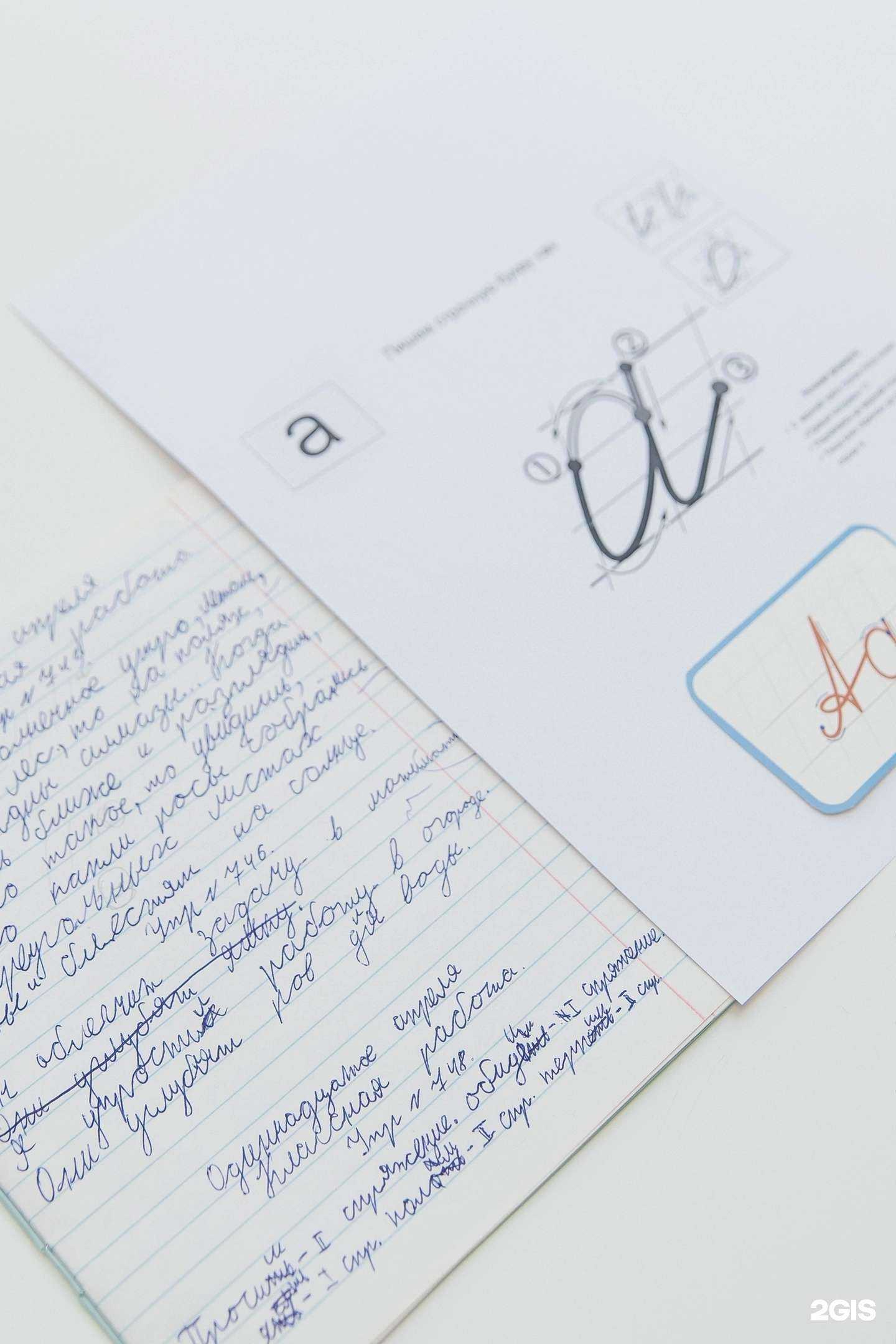 Отзывы на компанию Центр обучения в Калининграде c фото