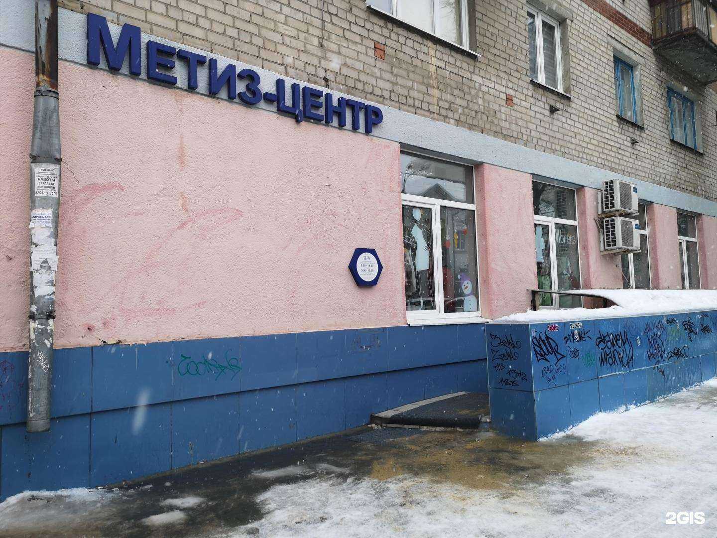 Отзывы на компанию Метиз-Центр в г. Воронеж c фото