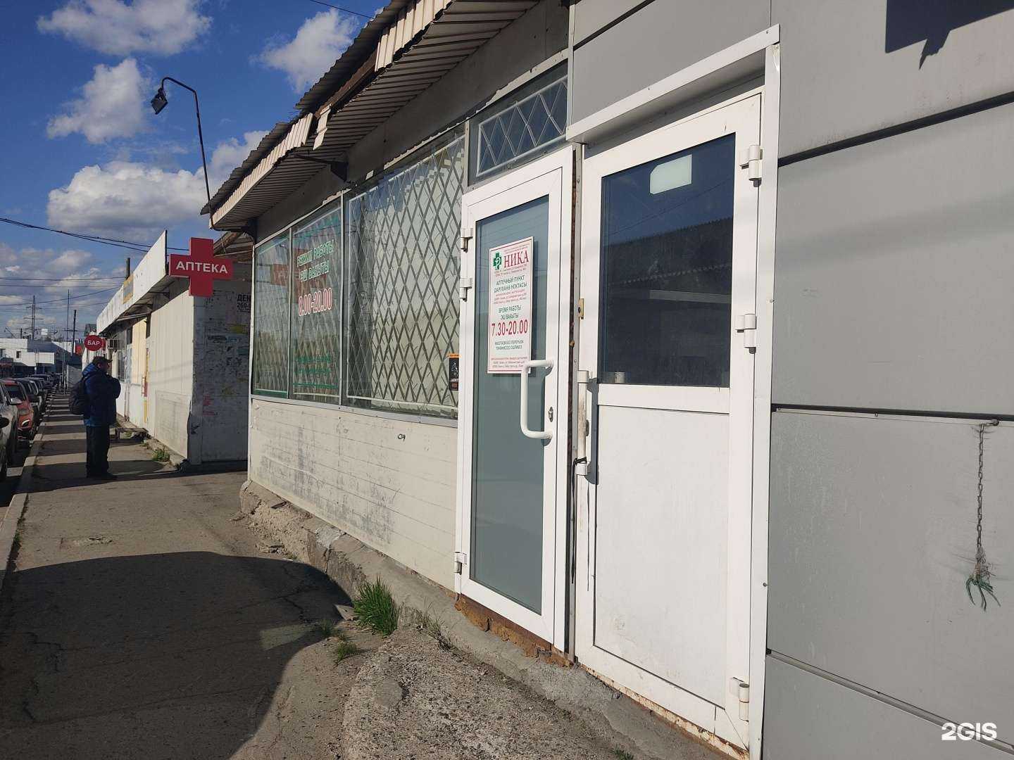 Отзывы на компанию Ника в Казани c фото