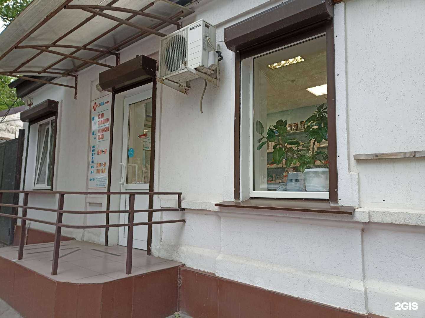 Отзывы на компанию Медстиль в Пятигорске c фото