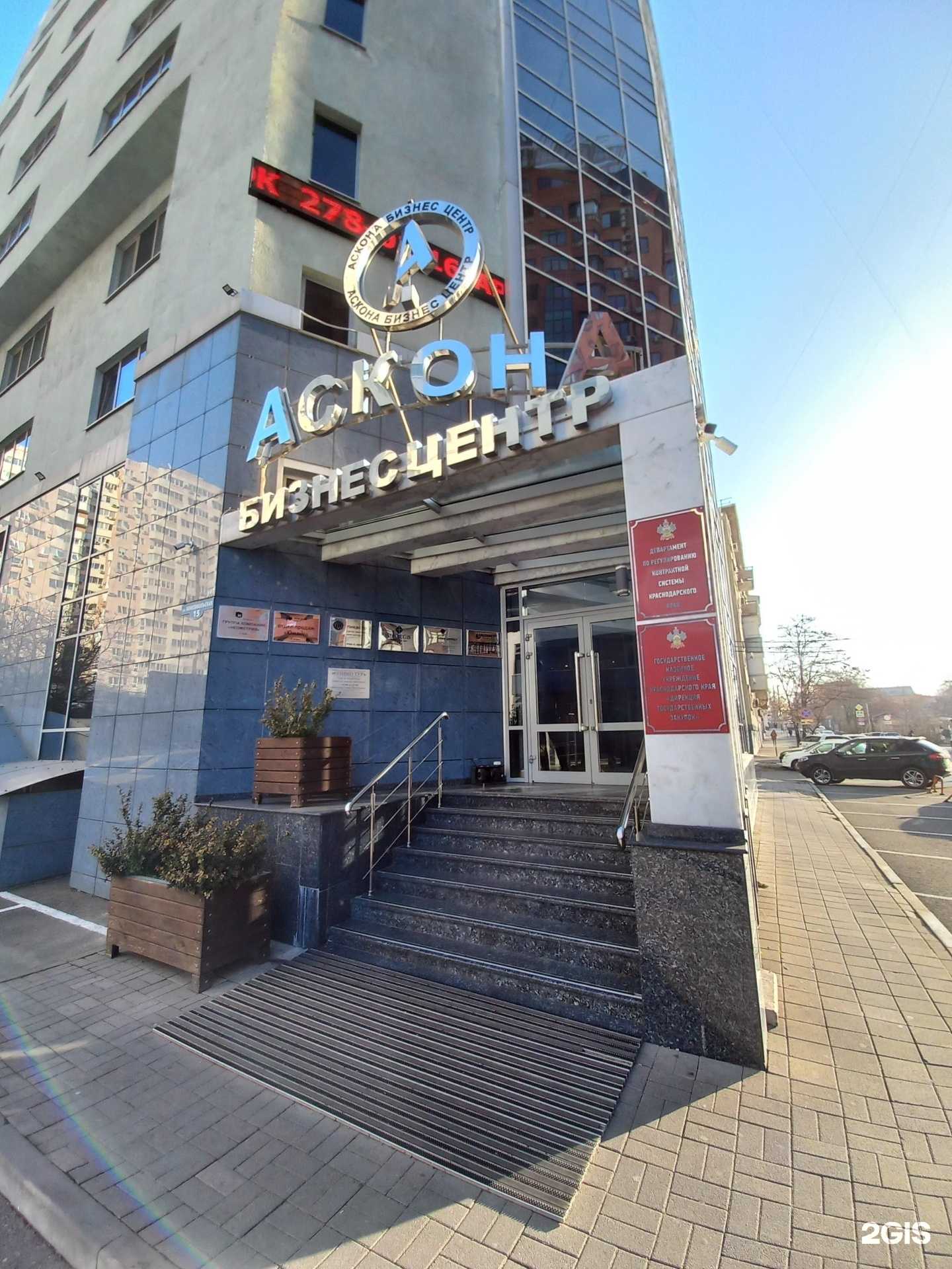 Отзывы на компанию Systeme electric в Краснодаре c фото