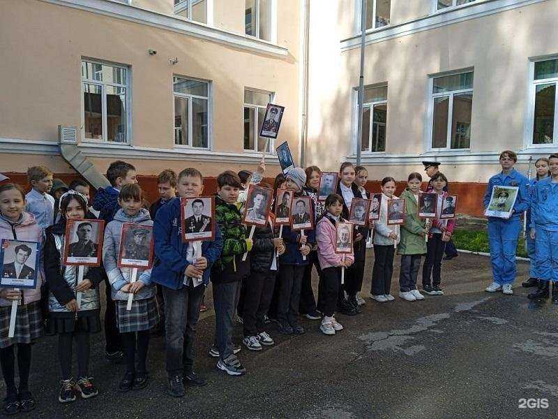 Отзывы на компанию Школа №21 в Рязани c фото