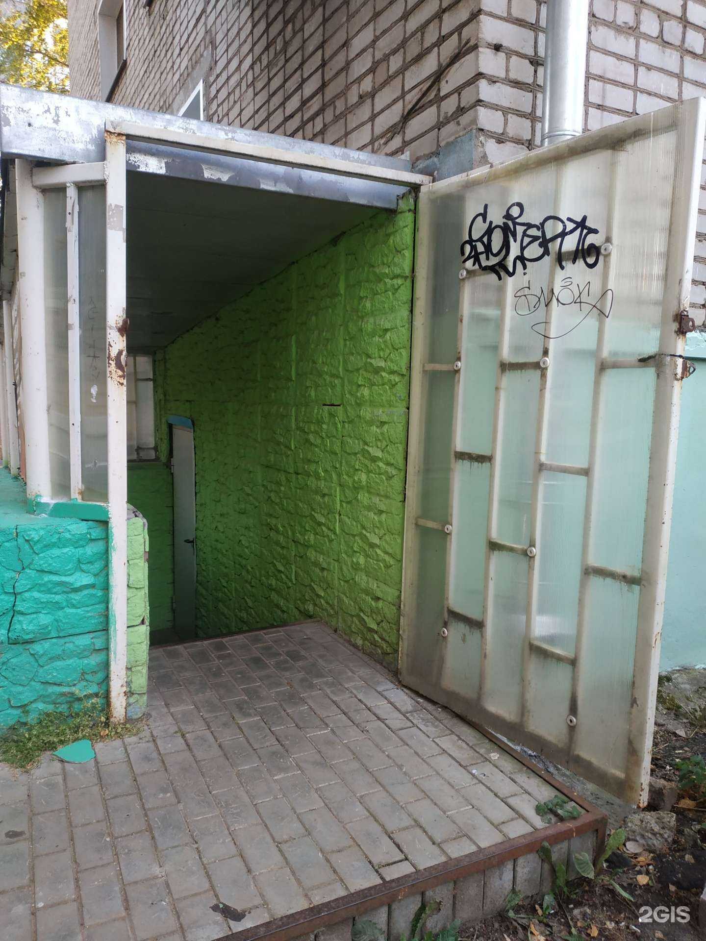 Отзывы на компанию Энергия в Кирове c фото