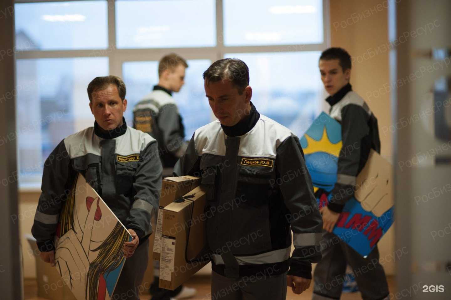 Отзывы на компанию РосБизнесРесурс в Уфе c фото