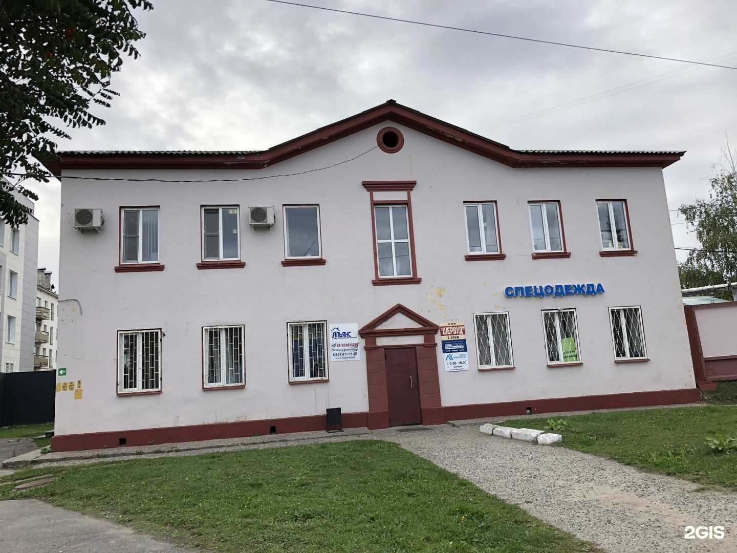 Отзывы на компанию АвтоЭксперт в Нижнем Новгороде c фото - фотография 2 из 2