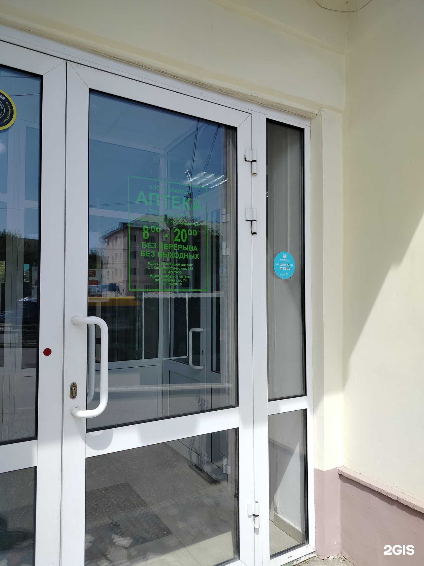 Отзывы на компанию Лаванда в г. Пенза c фото