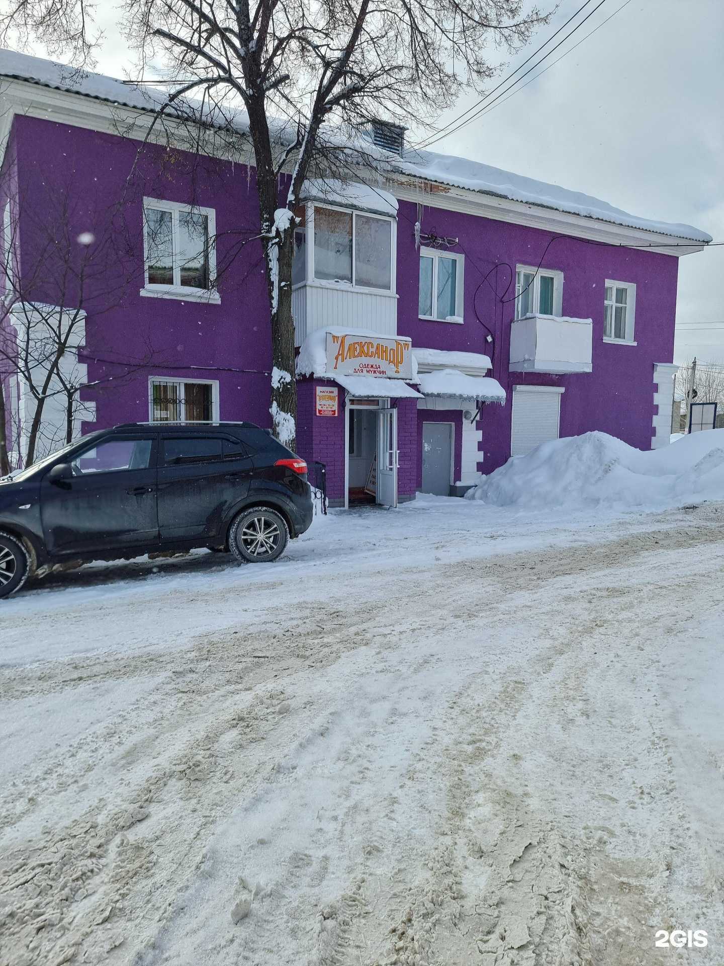 Отзывы на компанию Art Beauty в Нижних Сергах c фото