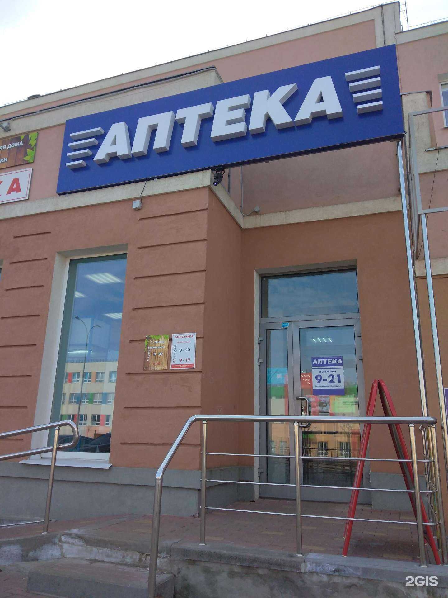 Отзывы на компанию Сорок плюс в г. Калуга c фото