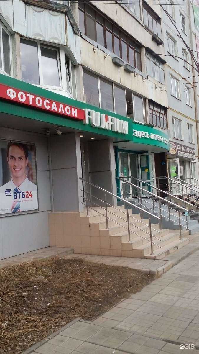 Отзывы на компанию Fujifilm в г. Тула c фото