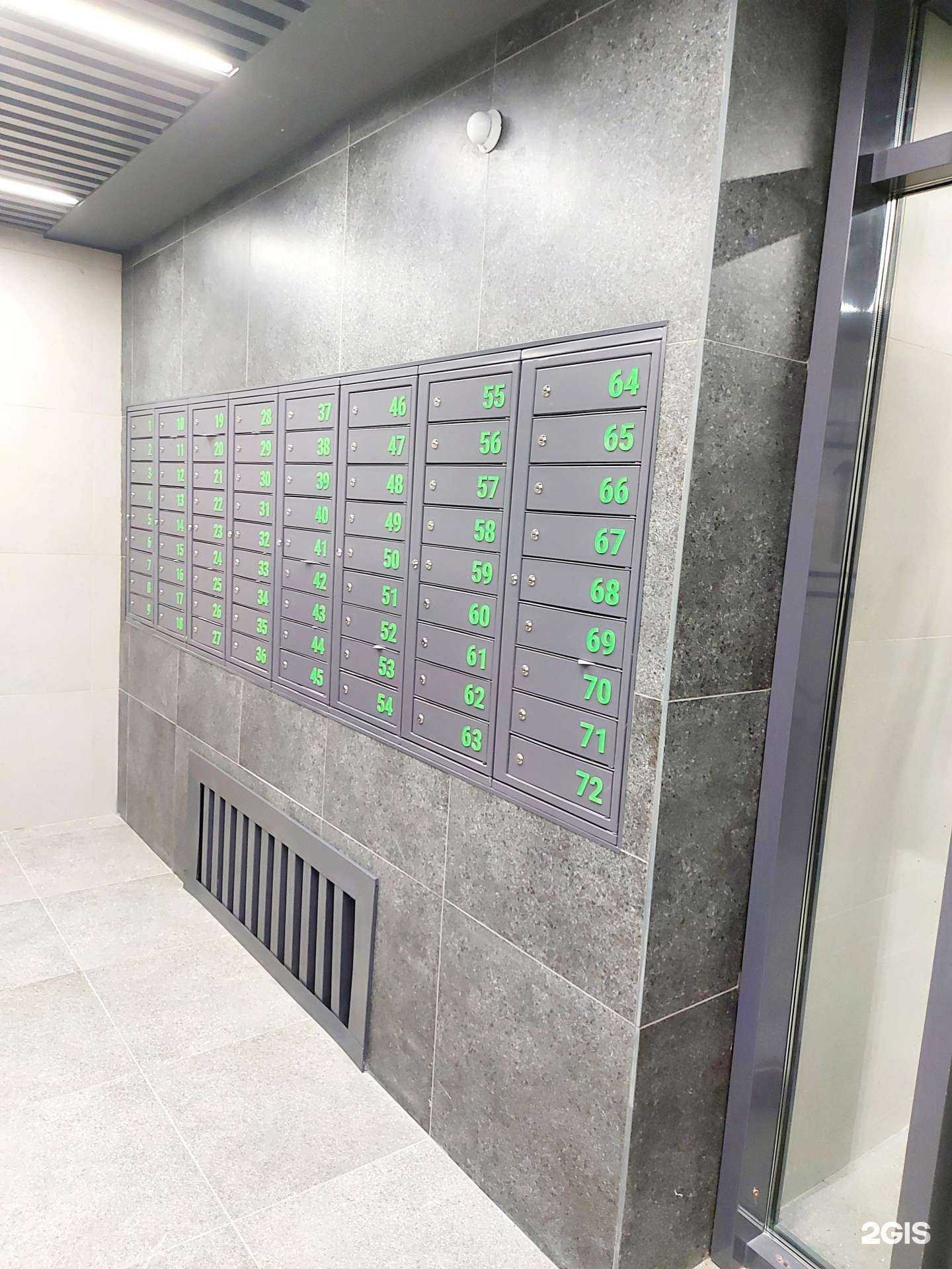 Отзывы на компанию Омега в Красноярске c фото - фотография 2 из 2