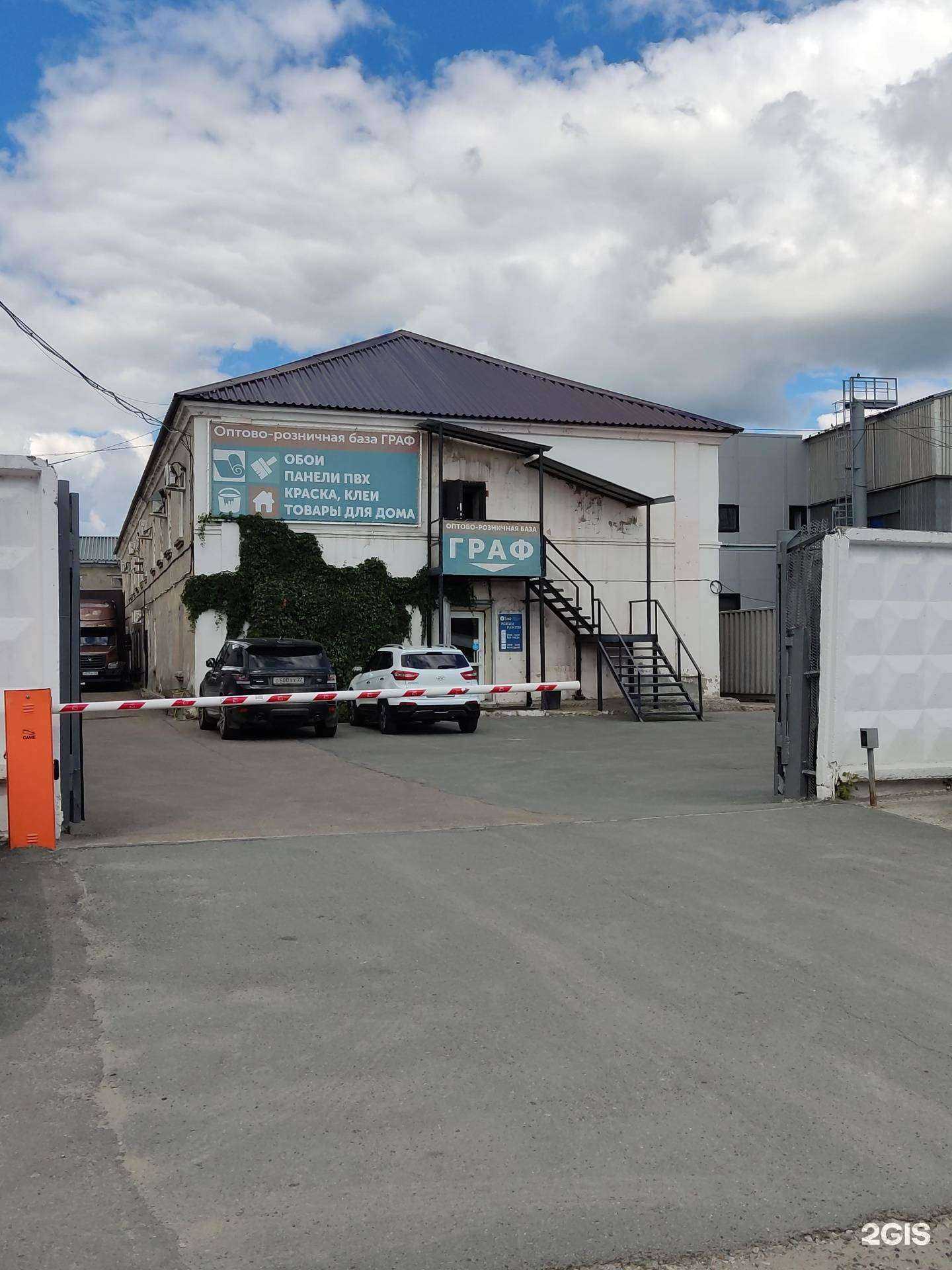 Отзывы на компанию ГраФ в Барнауле c фото - фотография 2 из 2