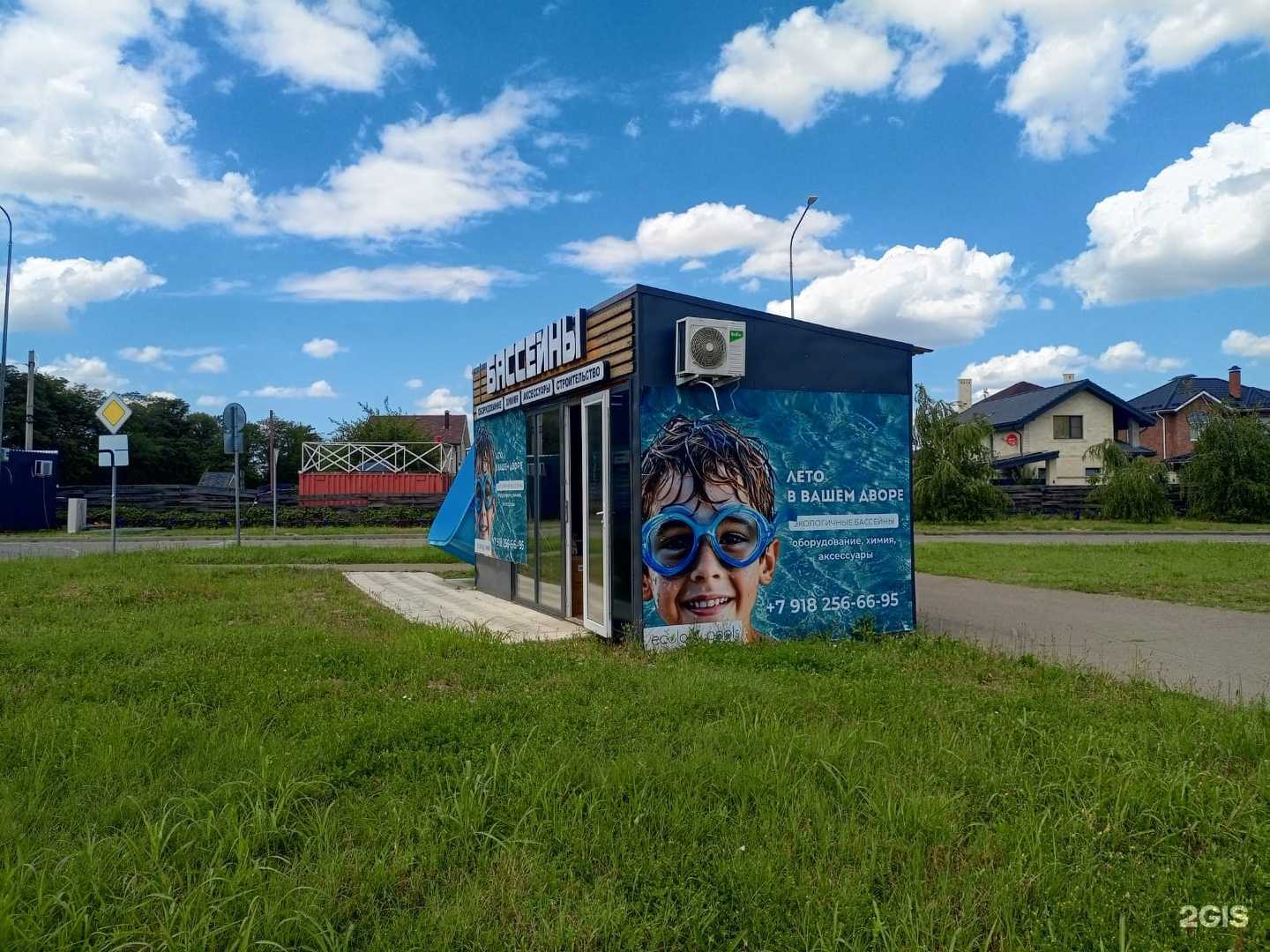 Отзывы на компанию Территория бассейнов в Краснодаре c фото