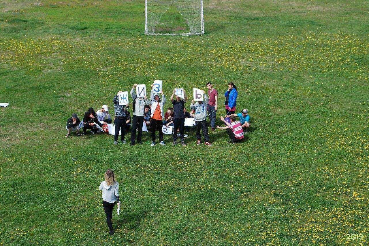 Отзывы на компанию Соль Земли в Тюмени c фото